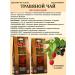 Secrets of Altai herbs Altai herbal tea "Vitamin" 2 pieces - Buy Online on GoSupps.com