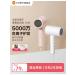 Folding hair dryer Mijia-1600W ionization 2 white mode