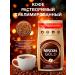 Nescafe Coffee soluble Gold Gold 900g - Buy Online on GoSupps.com