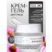 RAWQUEST Moisturizing cream gel with Echinacea extract 50ml