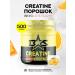 Binasport Creatine 500 g (orange)