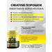Binasport Creatine monohydrate 500 g cherry - Buy Online on GoSupps.com