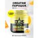 Binasport Creatine 1000 g (orange) - Buy Online on GoSupps.com