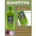 Anhappyintensive Shampoo h on onions - Buy Online on GoSupps.com