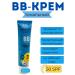 Anhappyintensive Sunscreen BB cream for face