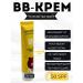 Anhappyintensive BB cream moisturizer