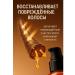 NiceBits Hair oil argan extract - Buy Online on GoSupps.com