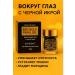 Naikosha Cream around the eyes with black caviar and gold - Buy Online on GoSupps.com