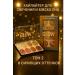 bean Highlighter for radiance and linen - Buy Online on GoSupps.com