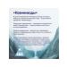 Mineral water Novoterskaya healing 1 liter - Buy Online on GoSupps.com