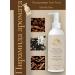 PARAMANI Perfumed cream for the body and face Vanilla Sex Tom Ford - Buy Online on GoSupps.com