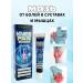 Alma 3 Ointment from pain in muscles and joints anesthetic