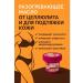 s1rena Anti -cellulite cream for weight loss heating - Buy Online on GoSupps.com