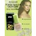 alma2 Cream Tonal base for makeup matte shade 02