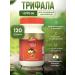 Dabur Trifala Churna for cleansing the body 120 g