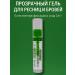 DDE intensive Eyebrow and eyelashes transparent fixing 2 in 1