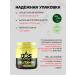 Binasport L-lutamine powder 200 g kiwi - Buy Online on GoSupps.com