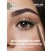 Miss Tais Pencil for the eyes and eyebrows soft persistent 704 shade
