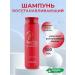 MASIL Shampoo with amino acids CMC 3 300 ml