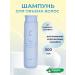 MASIL Shampoo for 5 Perfect Volume 300 ml