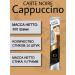 Carte Noire CAPPUCCINO coffee (noir cappuccino cards) 20 sticks - Buy Online on GoSupps.com