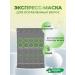 MASIL Mask for weakened hair 8 Seconds 5 Sasha