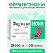 Pharmgroup Enzyme enzyme pancreatin tablet No. 30