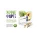Pharmgroup Artish Extract Hofit Forte capsules No. 30 for the liver - Buy Online on GoSupps.com