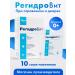 Pharmgroup Regirvitis Sasha No. 10 with poisoning and diarrhea