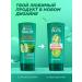 Garnier Strengthening hair balm - Buy Online on GoSupps.com