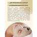 SIBERINA White clay for the face and hair - Buy Online on GoSupps.com