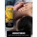 Aromamania Massage oil for mango 250 ml - Buy Online on GoSupps.com