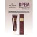 The Skin House Anti -aging face cream from Korea wrinkles with collagen - Buy Online on GoSupps.com
