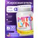 MITOLYN American powerful fat burner mitochondria