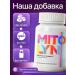 MITOLYN American powerful fat burner mitochondria - Buy Online on GoSupps.com