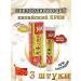 Analgesic ointment 3 pieces