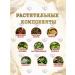 Analgesic ointment 3 pieces - Buy Online on GoSupps.com