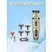 VGR Universal haircut and shaving machine - Buy Online on GoSupps.com
