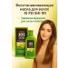 Steve Shops Hair mask Restoring - Buy Online on GoSupps.com