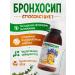 Pharmgroup Bronchosyip Children's Syrup from coughing 100ml - Buy Online on GoSupps.com