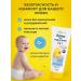 My duckling Children's cream for newborns for diapers 2pcs*75g - Buy Online on GoSupps.com