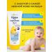 My duckling Children's cream for newborns for diapers 2pcs*75g - Buy Online on GoSupps.com