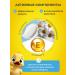 My duckling Children's cream for newborns for diapers 2pcs*75g - Buy Online on GoSupps.com