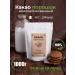 BioRash Cocoa powder natural cat-d'Ivoire