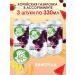 I love Asia Grape of grapes 3 pieces of 330 ml