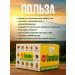 link natural Samahan tea from a cold for immunity 10 bags - Buy Online on GoSupps.com