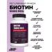 PROTEINCOMPANY BIOTIN 10 000 vitamins for hair and nails - Buy Online on GoSupps.com