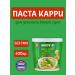 Aroy-D Paste Curry Green in a bank 400 gr - Buy Online on GoSupps.com