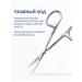 Mitch Mitchell Manicure scissors for cuticle nail cutter professional - Buy Online on GoSupps.com