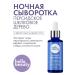 Hello Beauty Hyaluronic anti -aging night serum for the face - Buy Online on GoSupps.com